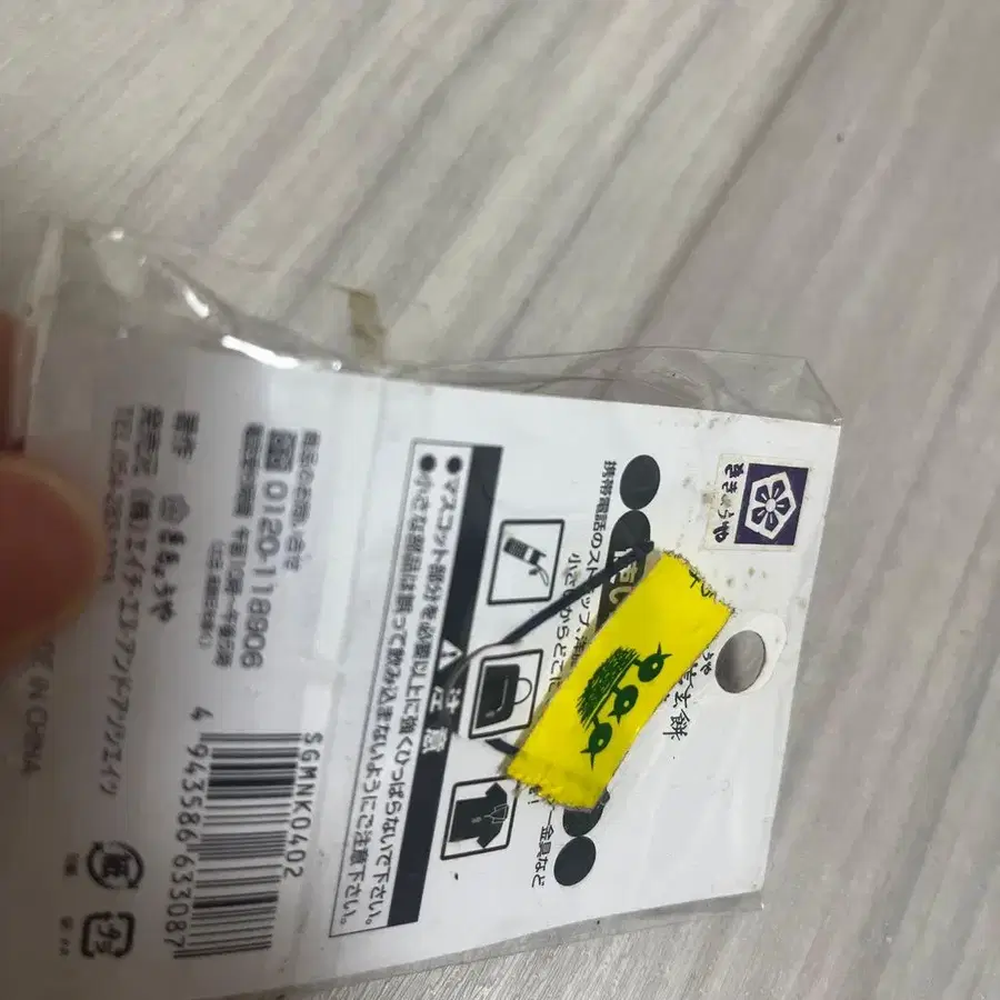 3번째 상품 이미지