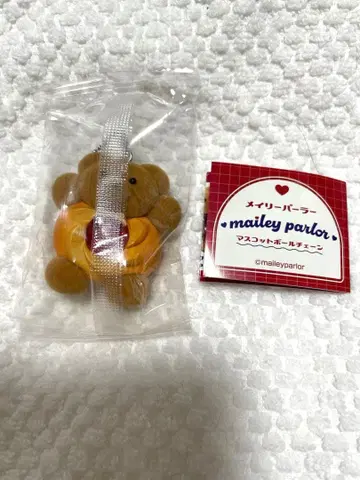 메이리 파라 마스코트 볼체인