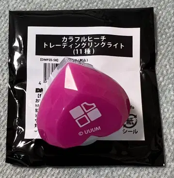 컬러풀 피치 노아 토부 동물공원 콜라보 반지 라이트