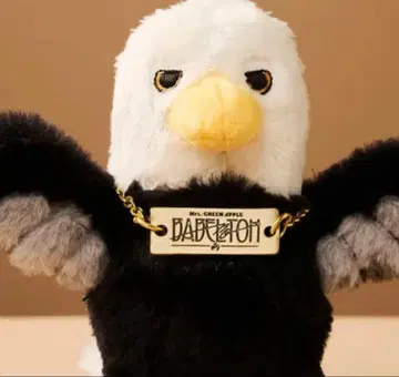 미세스 그린애플 바벨탑 사역하는 새 봉제 인형