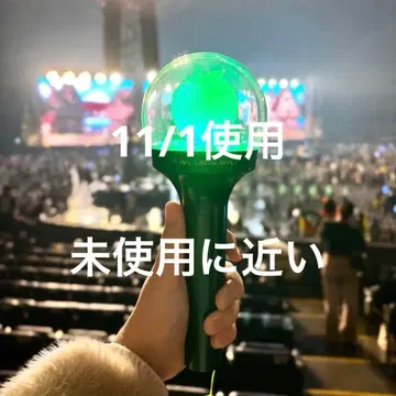 Mrs. GREEN APPLE Babel no toh 응원봉