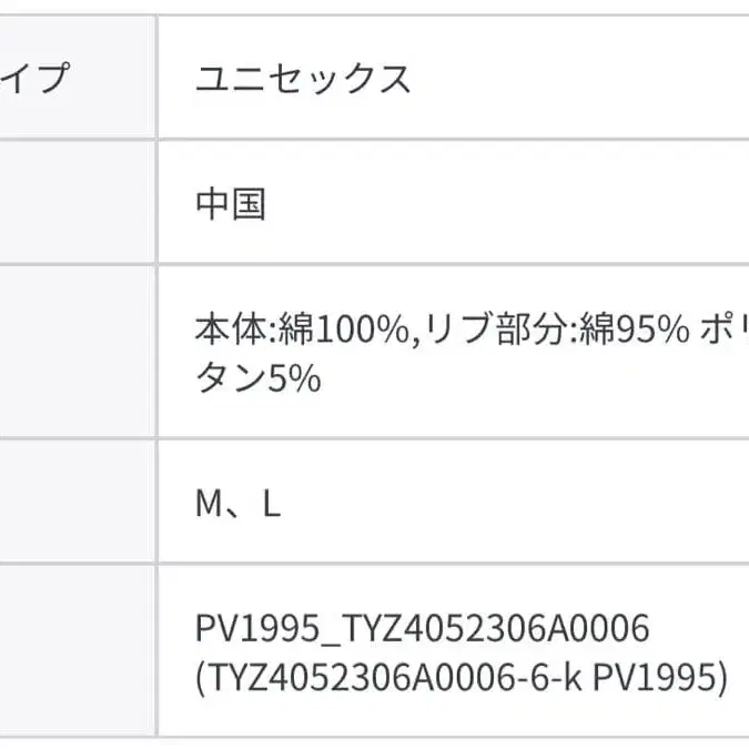 11번째 상품 이미지