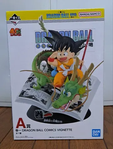 제일복권 DRAGON BALL 40th ~그 첫번째~ A상