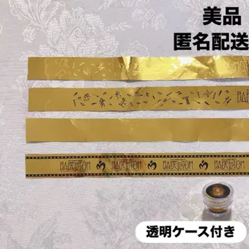 미세스 그린애플 mrsgreenapple 은색 테이프 바벨탑 2개