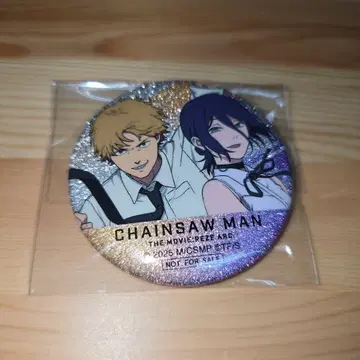 체인소 맨 극장판 레제편 부유감 당첨권 캔뱃지 글리터