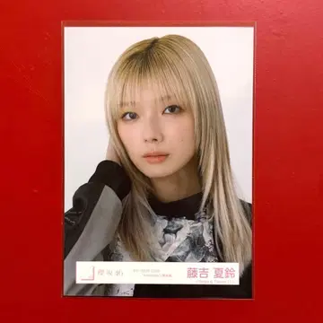 사쿠라자카46 생사진 후지요시 카린 Addiction 블랙 의상 요리