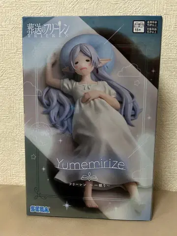 장송의 프리렌 Yumemirize '프리렌' ~한숨 자기~