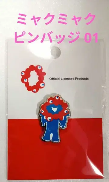 미야쿠미야쿠 핀 배지 01 간사이 만박 EXPO