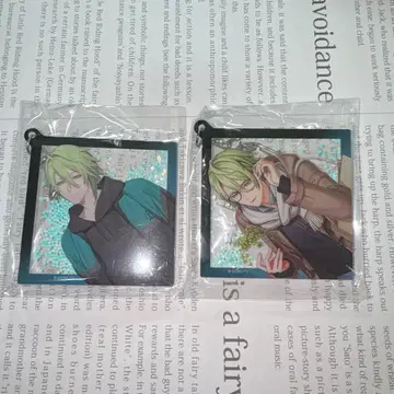 브라스 아크릴 키링 린도