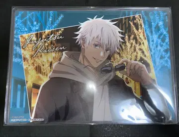 주술회전 말큐브 고죠 사토루 런천매트