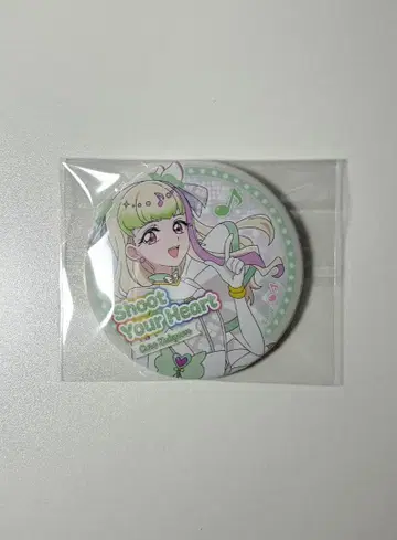 큐어즈 큔 트윙클 캔뱃지