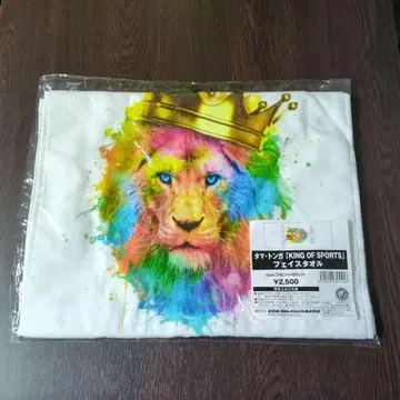 [ 미사용 ] 타마 통가 [ KING OF SPORTS ] 타월