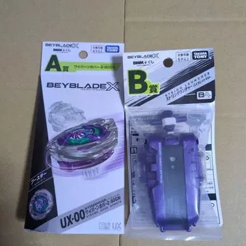 DMM 복권 베이블레이드 X A상 B상 세트