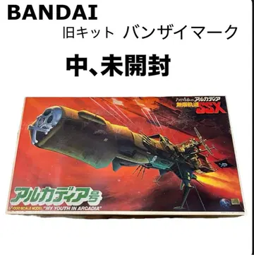 반다이 구 키트 반자이 마크 나의 청춘의 아르카디아 SSX 아르카디아 호