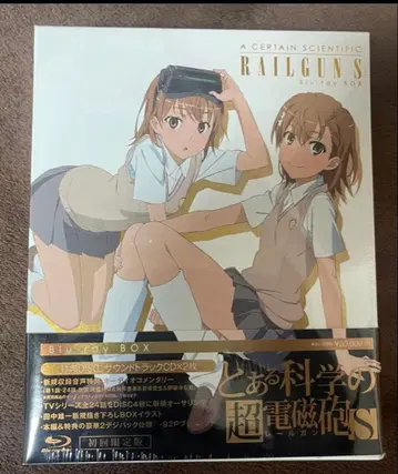 미개봉품 어떤 과학의 초전자포S Blue-ray BOX 최초 한정판