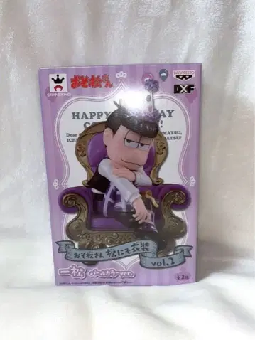 오소마츠 6쌍둥이 이치마츠 마츠니 의상 vol.2 펄 컬러ver.