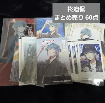 아오페라 히이라기사카 칸 묶음 판매