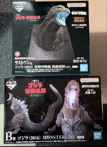 제일복권 고질라 괴수 난무 ~거친 짐승~ 라스트 원상 & B상 2종 세트