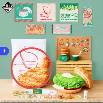 모스버거 제일복권 B상 모스치킨 쿠션 세트