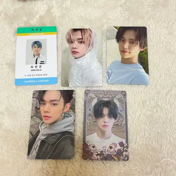 txt 영준 트레이딩 카드