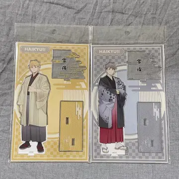 하이큐 최애 여행 교토 아크릴 스탠드 미야 오사무 미야 아츠무