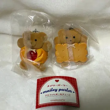 maileyparlor 메이리퍼러 마스코트 볼체인 2종 세트