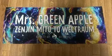 미세스 그린 애플 페이스 타월 미세스 라이브 타월 젠진