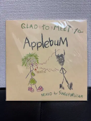 Sweet William / glad to meet ya