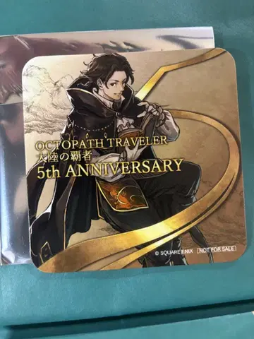 사이러스 옥토라 대륙의 패자 5주년 코스터