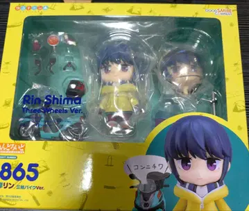 넨도로이드 시마 린 삼륜 바이크ver