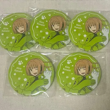 월트리 코나미 키리에