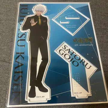 새상품 주술회전 5주년 아크릴 스탠드 아크스타 고죠 사토루