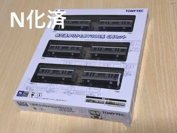 신교통 유리카모메 7300계 6량 세트