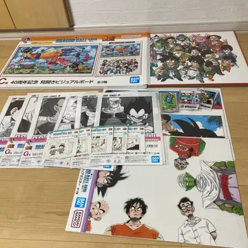 제일복권 드래곤볼 40th 하위상 모음