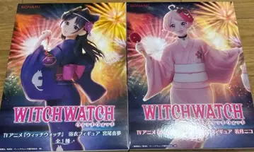 WITCH WATCH 와카츠키 니코 & 미야오 오토메 유카타 피규어 세트