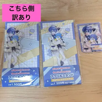 산리오 piapro KAITO 아크릴 스탠드