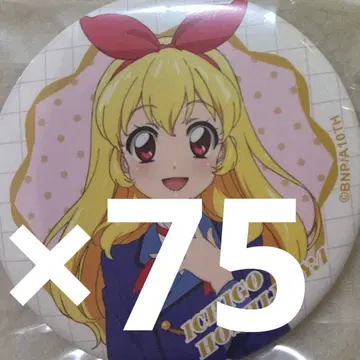 호시미야 이치고 딸기 가득 캔뱃지 캔뱃지 영화