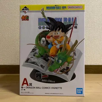 제일복권 드래곤볼 A상