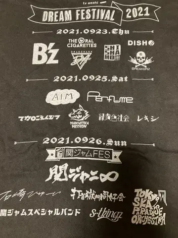 DREAM FESTIVAL 2021 티셔츠