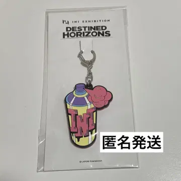 INI EXHIBITION INI전 키링 사노 유다이