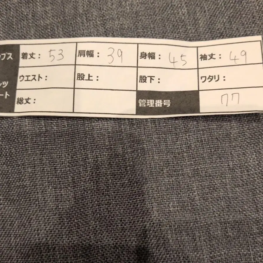 11번째 상품 이미지