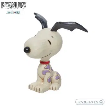 짐쇼어 피넛 스누피 배트윙이어 피규어