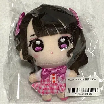 iLiFE! 나란 노도카 최애 봉제 인형 마스코트 무도관 봉제 인형