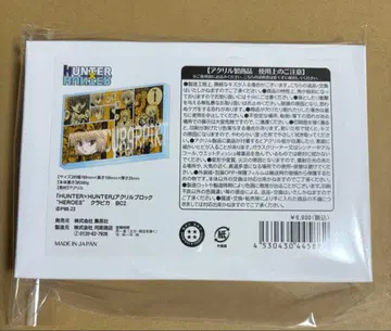 아크릴 블록 크라피카