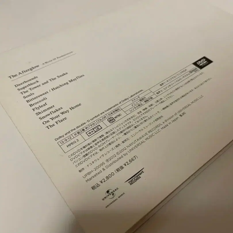 5번째 상품 이미지