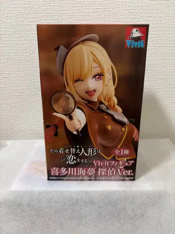 키타가와 마린 탐정 Ver. 피규어