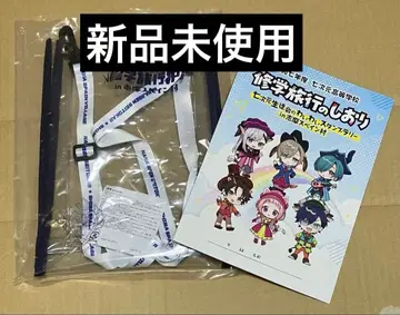 2세트 니지산지 책갈피 칠차원 학생회 시마 스페인 마을 사코슈