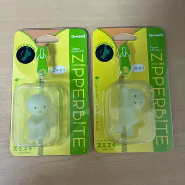 [ 새상품 ] 스미스키 지퍼 바이트 2세트 SMISKI