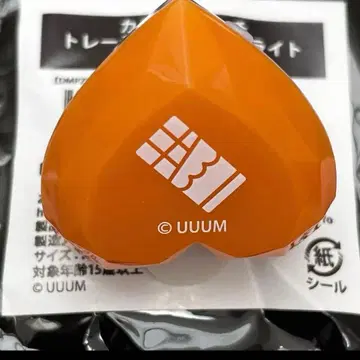 컬러풀 피치 카라피치 에토 반지 라이트 토부 동물공원