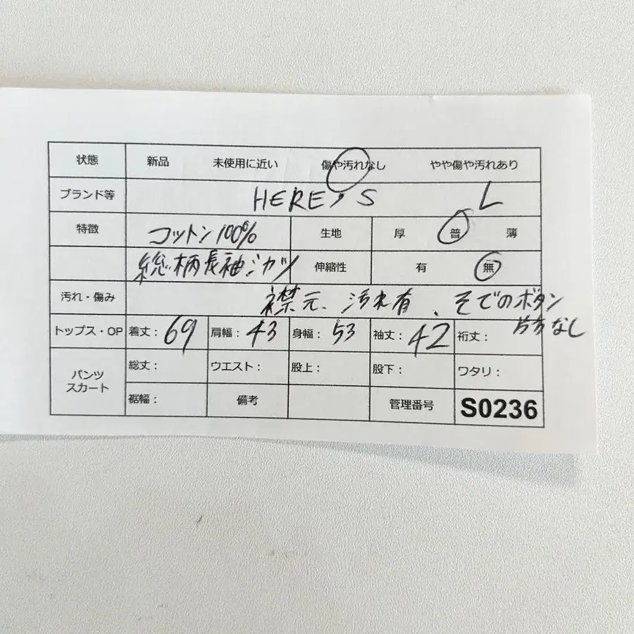 12번째 상품 이미지